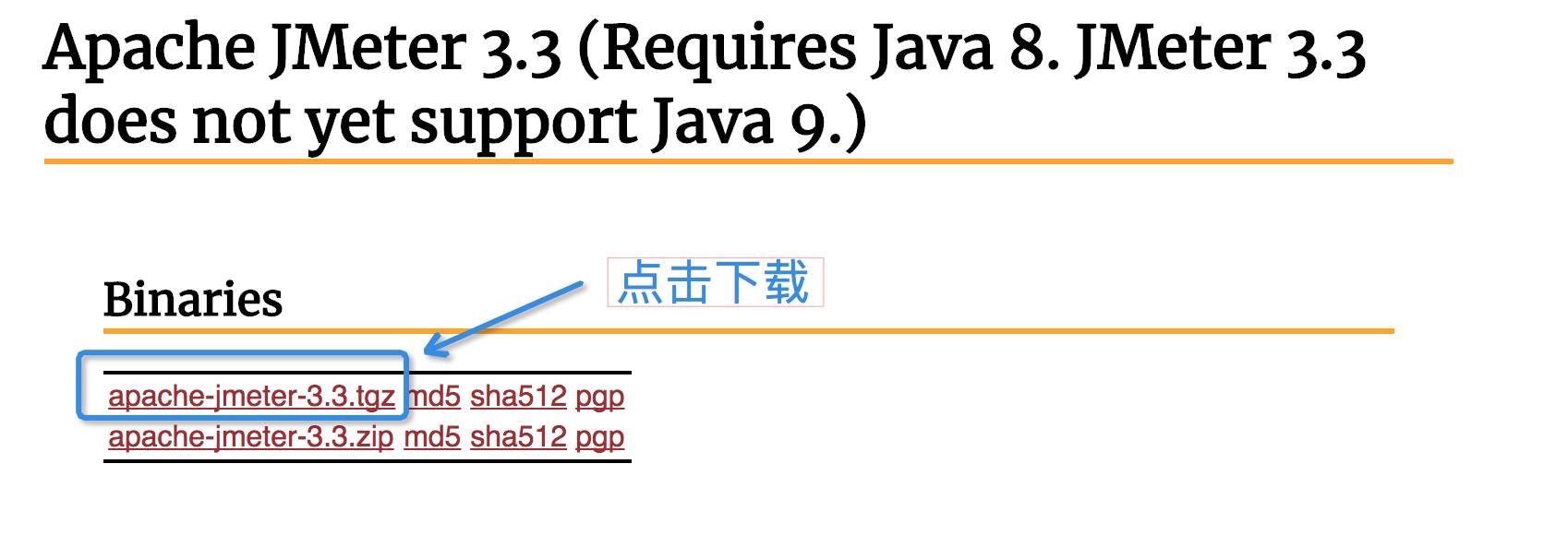 jmeter简单接口测试（一）