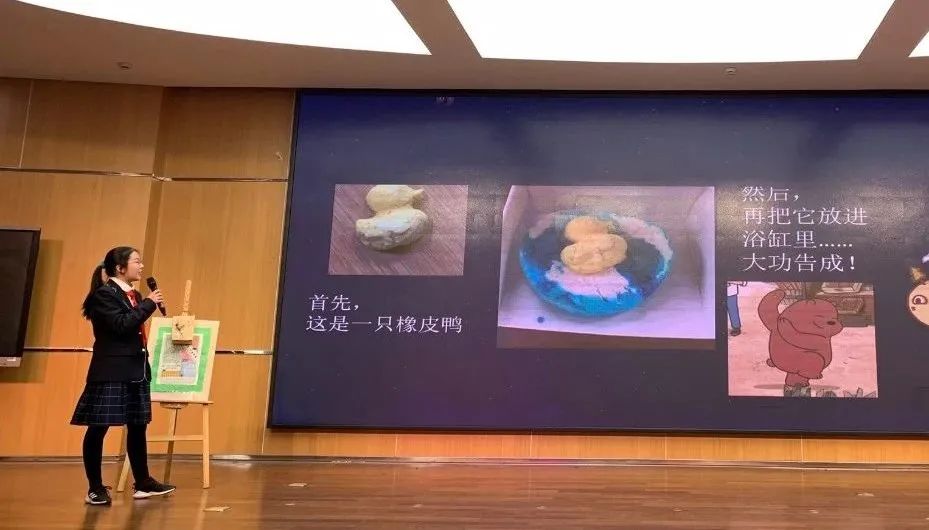 东城中学STEAM学习大揭秘|大概念背景下跨学科PBL教学《肥皂的奥秘》