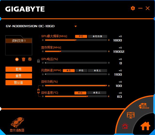 生产游戏两不误——技嘉 GeForce RTX 3080 VISION 雪鹰