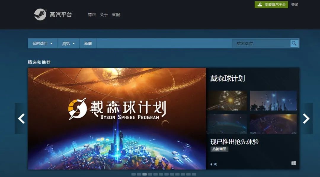 Steam全体玩家速看！蒸汽平台今日开启注意事项！喜加一《刺客信条》！