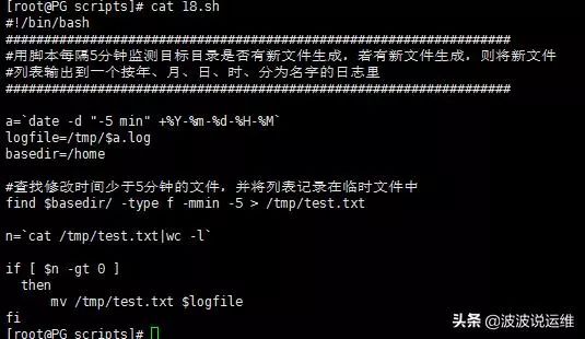 Linux脚本学习必经之路：Shell脚本实例分享