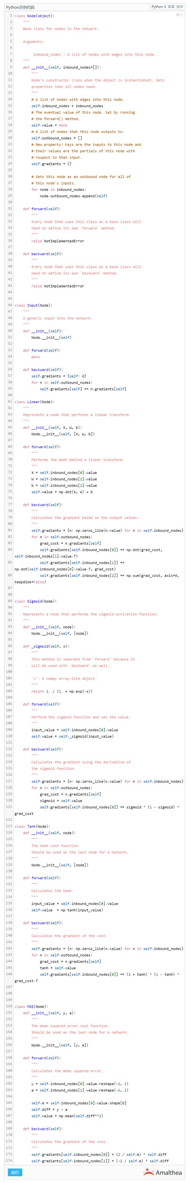 GPU学习DL系列（2）：Tensorflow 简明原理