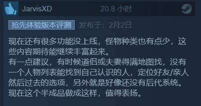 速来修仙！Steam这款国产游戏火爆全网！最高在线人数直逼《GTA5》！散户逼空华尔街将拍电影！