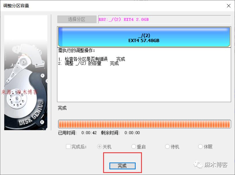 树莓派4B-4G版本安装centos7.9加阿里云yum源并安装宝塔面板