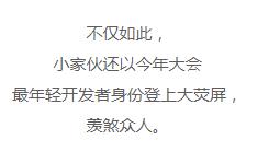 抢镜苹果发布会的10岁男孩，6岁自学编程开发5款应用，库克都服！