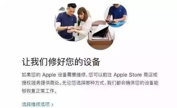 iPhone 6P 可换 6sP 啦, 不免费?