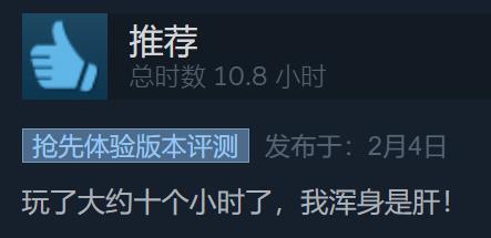 这款国产游戏强势登顶Steam全球热销榜，玩家们似乎把它玩成了小黄油...