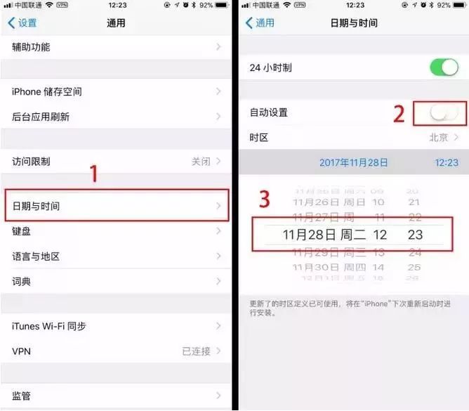 iOS 11.1.2被曝出现无限重启Bug，你的iPhone还好吗？