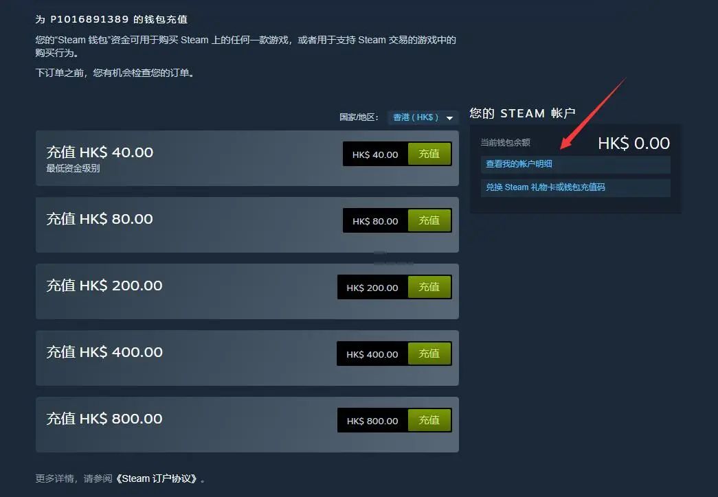 Steam中国要来了？无需任何学习成本的Steam换区教程来了！