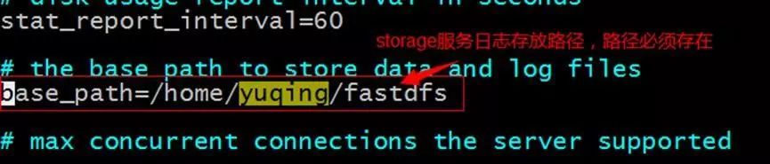 FastDFS实现分布式文件系统