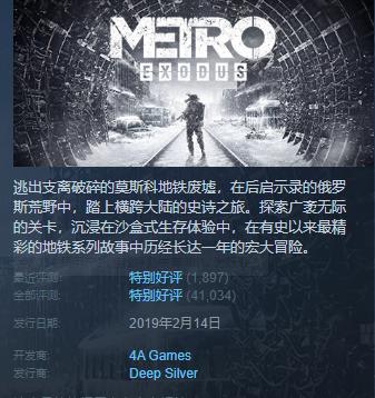 对Steam“宣战”两年，Epic的“革命战争”战况如何？