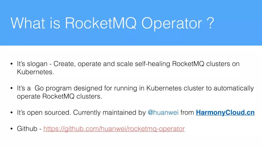 你想知道的RocketMQ Operator干货都在这里！