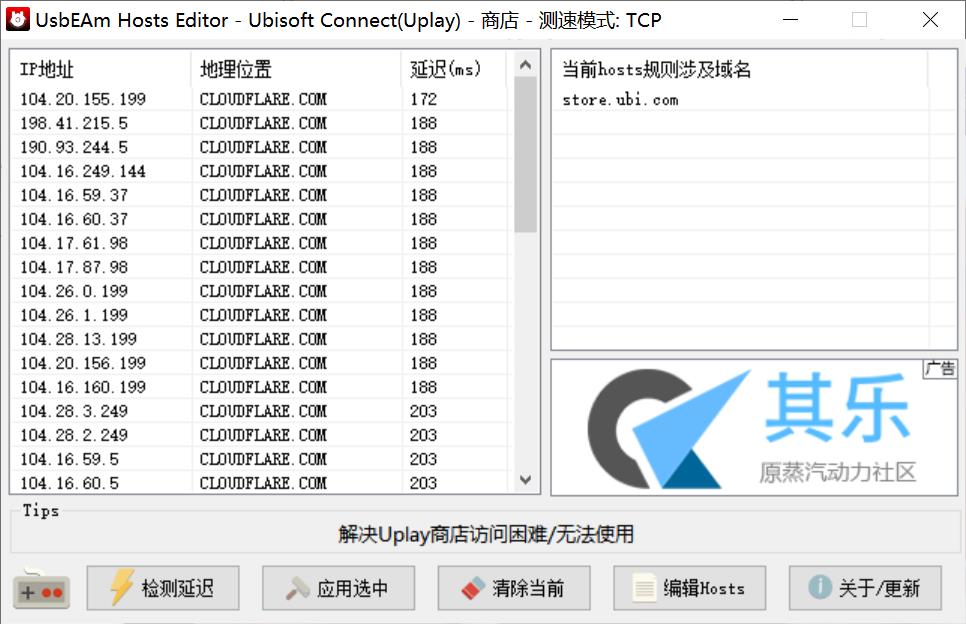 免费无广告，想要Steam满速下载，就得用它