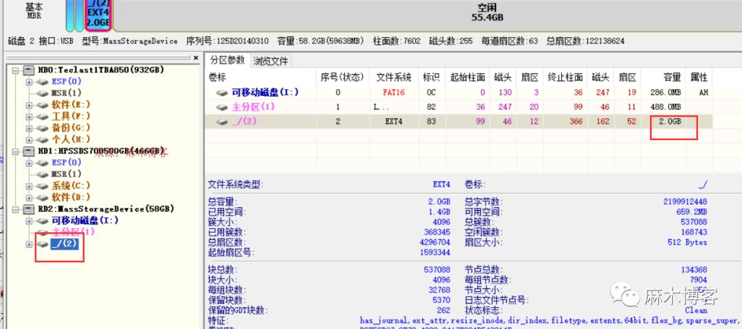 树莓派4B-4G版本安装centos7.9加阿里云yum源并安装宝塔面板