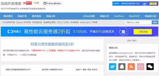 60多个前端web分享 编程开发 Web技术研究必备