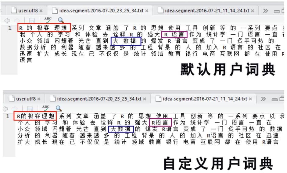 R语言中文分词包jiebaR