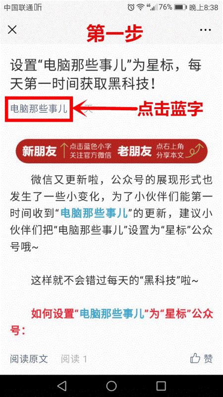 知道这个搜索引擎后，我再也不想百度了！