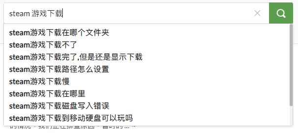 免费无广告，想要Steam满速下载，就得用它