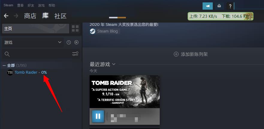 免费无广告，想要Steam满速下载，就得用它