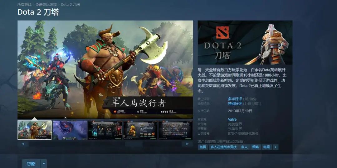 蒸汽平台终于上线了！你的Steam游戏库存还在吗？