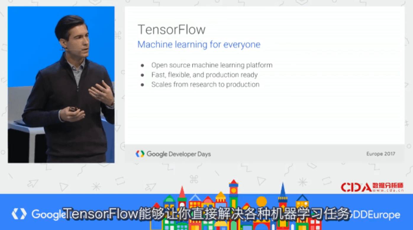 带你十分钟看懂机器学习与 TensorFlow(GDD 2017)(附视频中字)