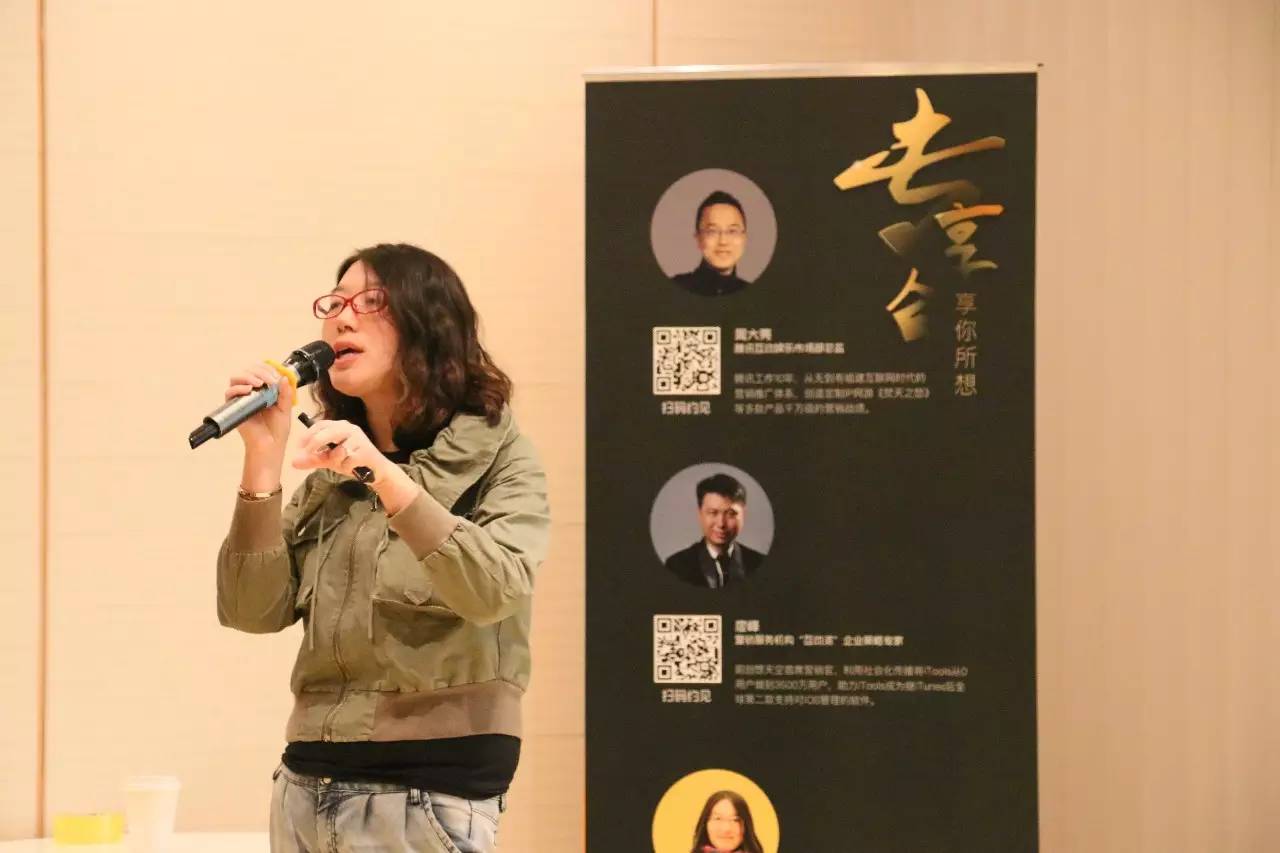 专享会丨七牛云存储CMO李婧：企业级服务的商业化运营