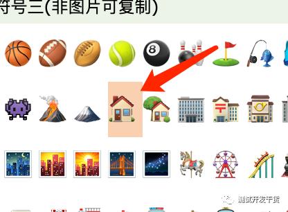 接口测试平台代码实现10：菜单页面升级