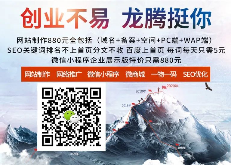 聊城网络公司聊城网站搜索引擎优化方法聊城专业提供网站制作服务的公司聊城如何查看百度快照聊城网站已被收录的关键词怎么优化聊城做网站