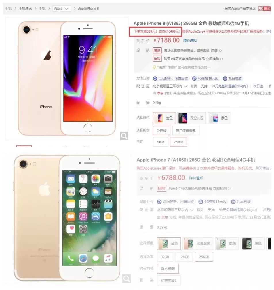 苹果疯了，推出黑色版数据线，买就送四台iPhone X！