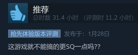 这款国产游戏强势登顶Steam全球热销榜，玩家们似乎把它玩成了小黄油...