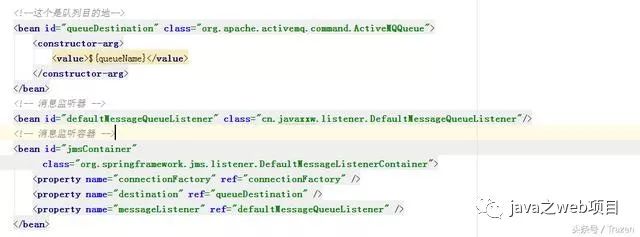 框架篇——Spring整合ActiveMQ（MQ服务端与消费端演示）
