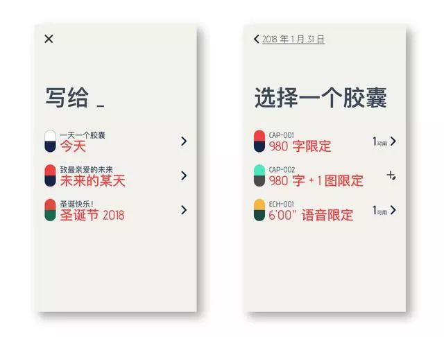 iOS：这 5 款春节必备 APP，iPhone 用户新年快乐！