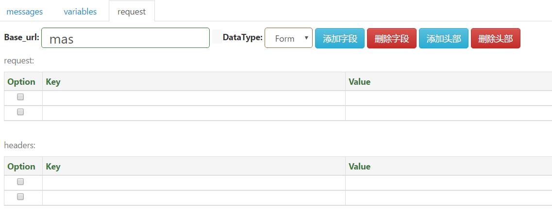 基于 HttpRunner 的接口测试平台--HttpRunnerManager