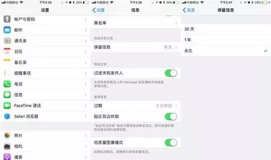 iPhone 16G内存不足怎么办？