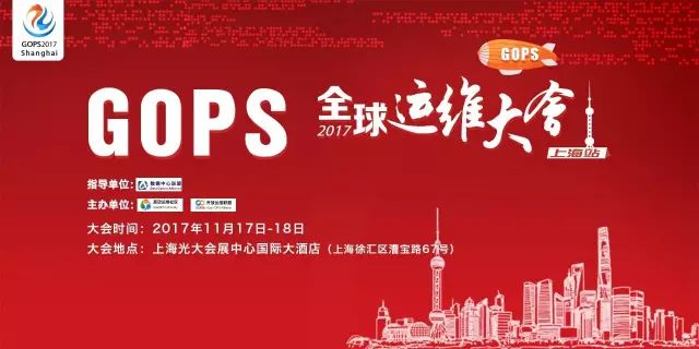 腾讯游戏：基于实际场景的 AIOps 运营实践