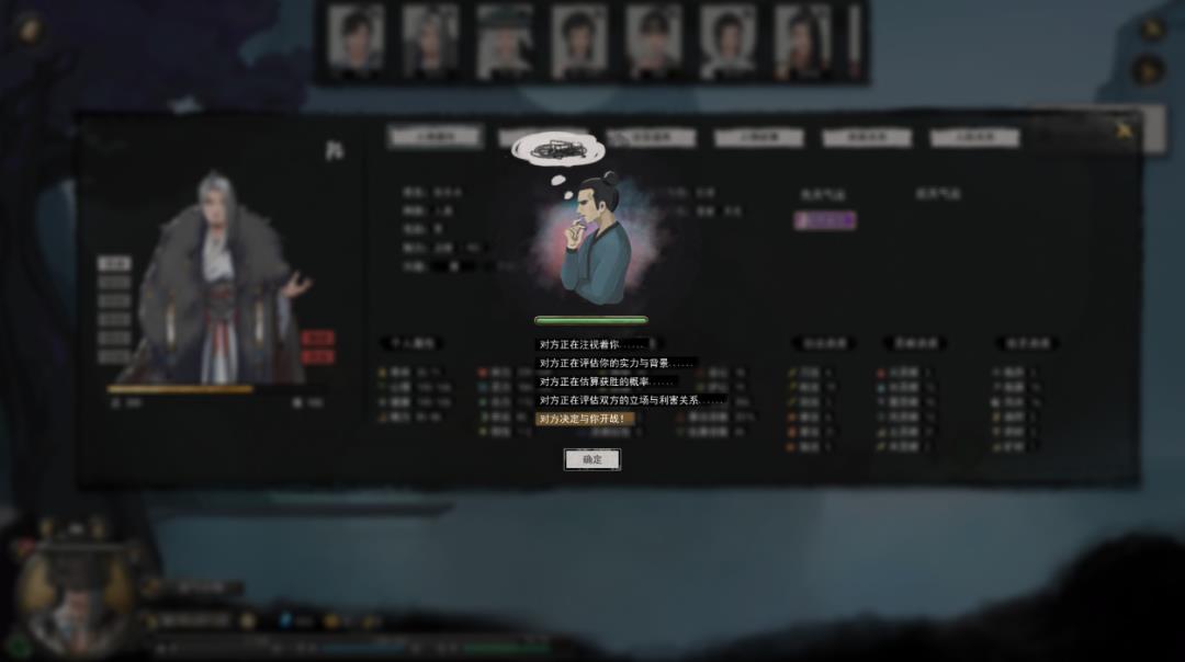 又一款修真游戏登顶Steam热销榜