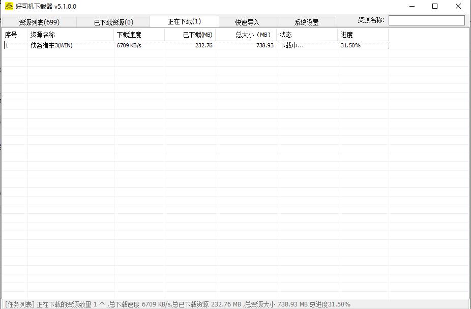 这个steam游戏下载器可高速下载699款游戏，一共16TB，入入入！