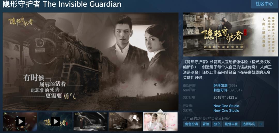 北大经院假期使用手册 | 我玩的不是steam，是快乐