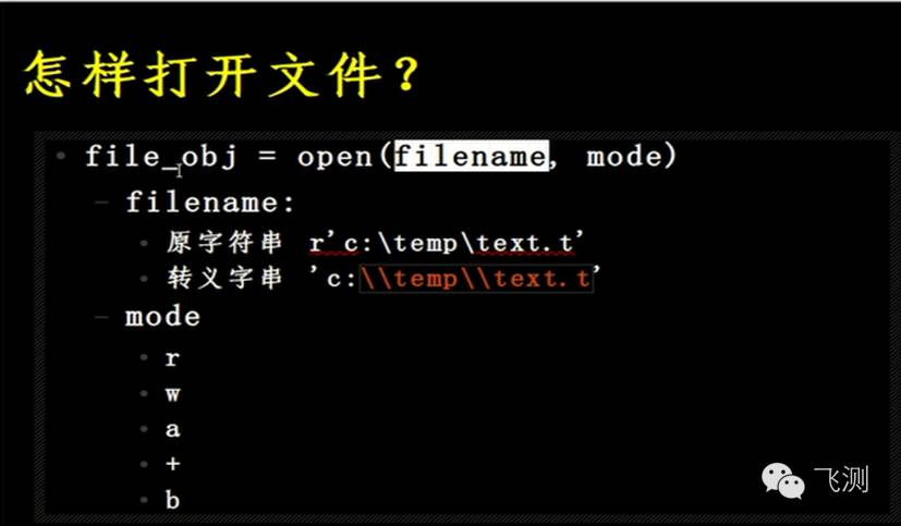 初探接口测试框架--python系列1