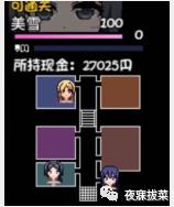 夏日狂想曲+ Ver2.00DLC STEAM官方中文版