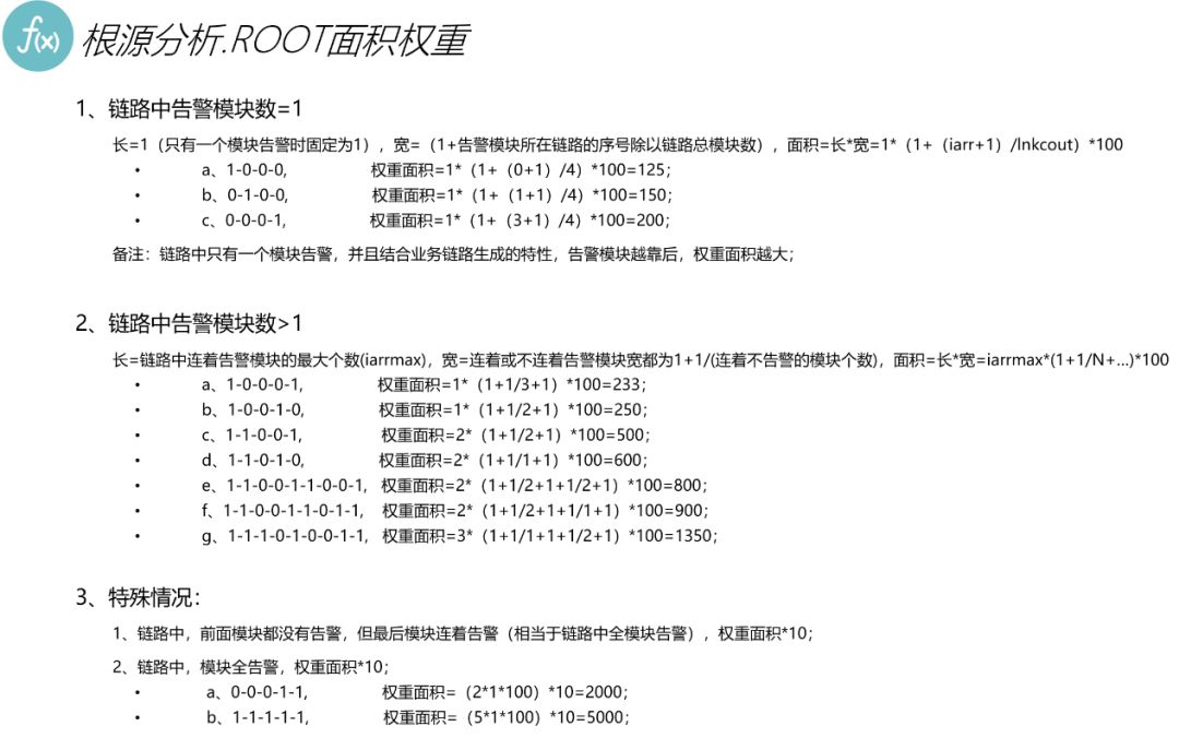 每天5万条告警和900万的监控指标，腾讯AIOps怎么破？