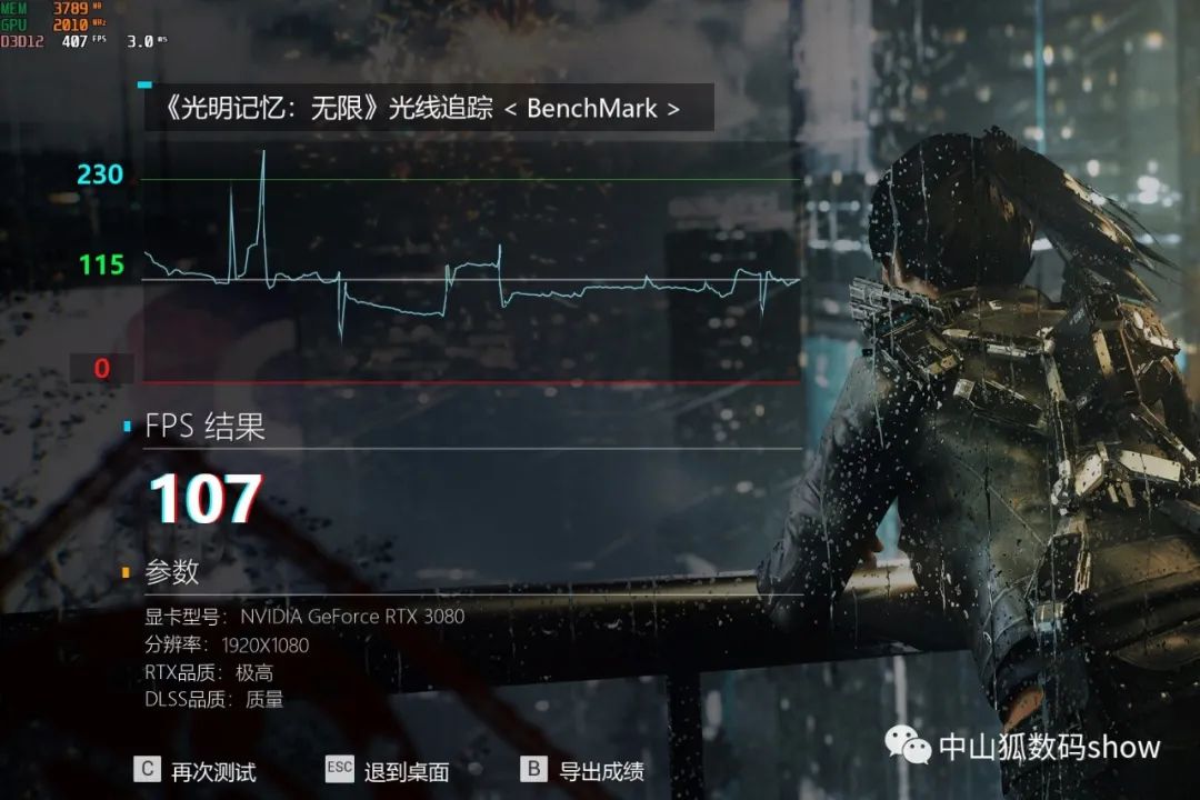 逆天的次旗舰，RTX3080有多快乐，直接了解一下