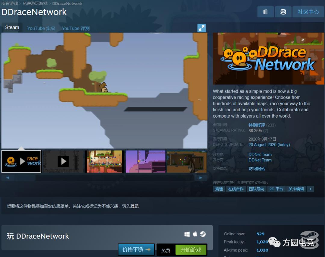 STEAM周榜《英灵神殿》登顶 育碧新年送《刺客信条》Epic免费领《为了国王》和《地铁:最后的曙光》