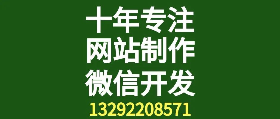 聊城网络公司聊城网站搜索引擎优化方法聊城专业提供网站制作服务的公司聊城如何查看百度快照聊城网站已被收录的关键词怎么优化聊城做网站