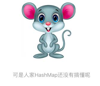 HashMap底层详解-003-resize、并发下的安全问题