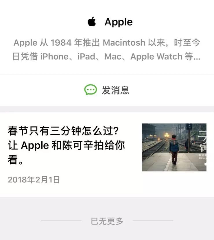 那是陈可辛的iPhone X，背后有700W预算撑腰…