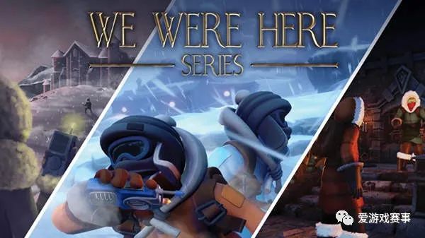 《We Were Here》Steam限时免费游玩 双人合作游戏