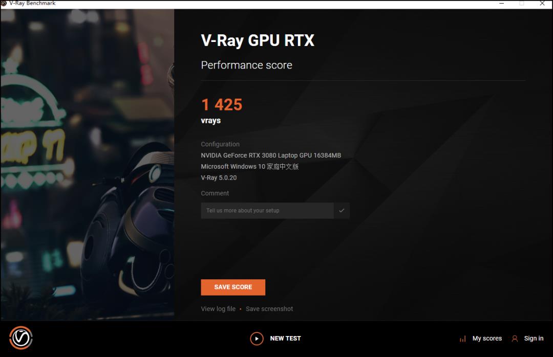 不止强悍游戏！RTX 3080笔记本创意设计体验