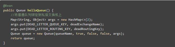 史上最透彻的 RabbitMQ 可靠消息传输实战