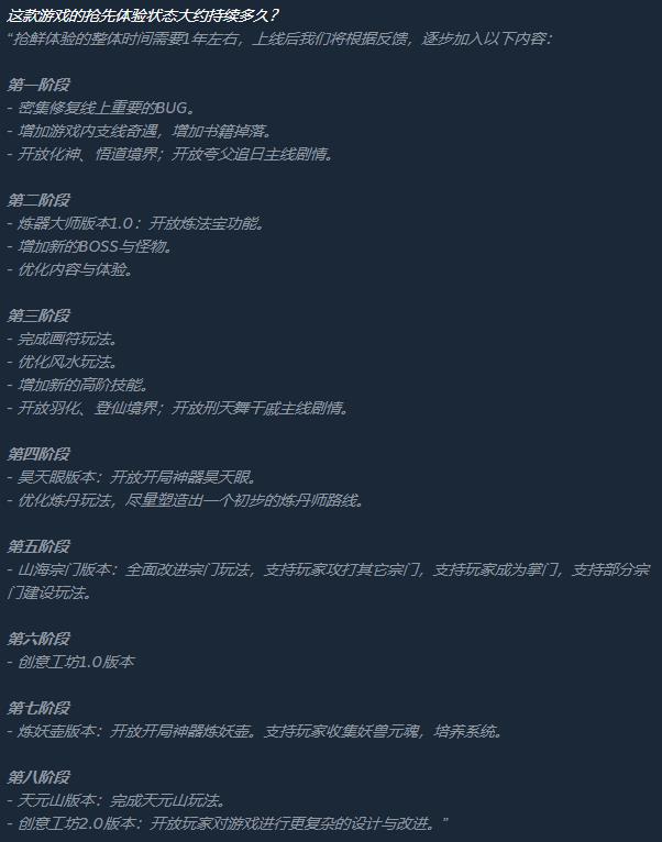 超15万人在线破Steam国游纪录，专访《鬼谷八荒》制作人张三